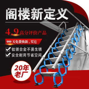 蚌埠市别墅电动伸缩楼梯伸缩楼梯 - 方案