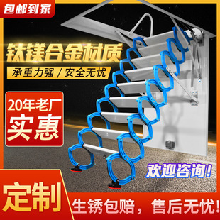 蚌埠市复式楼伸缩楼梯复式楼伸缩楼梯 - 厂家