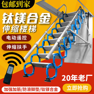 蚌埠市顶装伸缩楼梯顶装伸缩楼梯 - 价格
