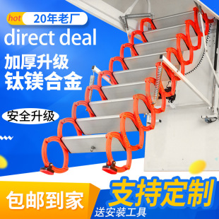蚌埠市阁楼隐形楼梯阁楼隐形楼梯 - 价格