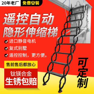 蚌埠市阁楼楼梯顶装伸缩楼梯 - 厂家