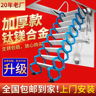 蚌埠市伸缩楼梯阁楼伸缩楼梯 - 一站式服务