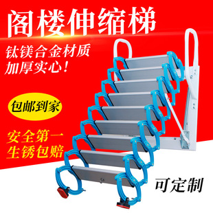 蚌埠市顶装伸缩楼梯阁楼伸缩楼梯 - 一站式服务